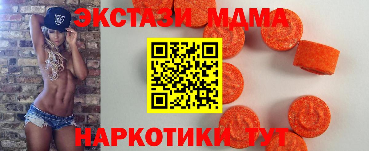 Туапсе  Экстази louis Vuitton  Вход с VPN  хочу наркоту  ЭКСТАЗИ Cube  Ecstasy 