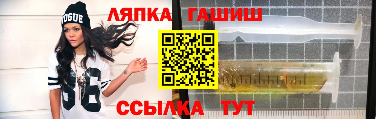 Лсд 25 Туапсе