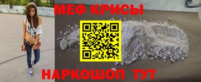 прущая мука Наро-Фоминск