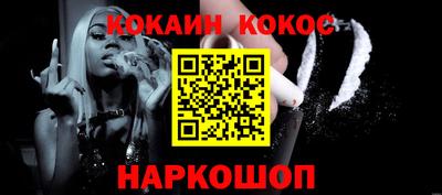 прущая мука Наро-Фоминск