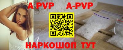 прущая мука Наро-Фоминск