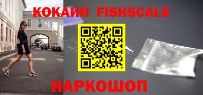 мефедрон VHQ Нальчик