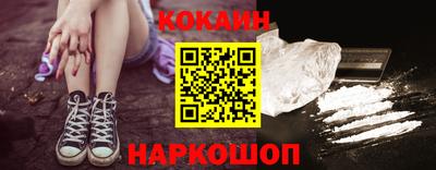 мефедрон VHQ Нальчик