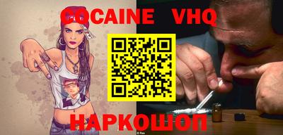 Альфа ПВП Нарткала