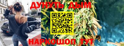 мефедрон VHQ Нальчик
