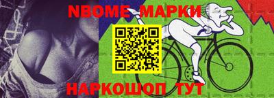 мефедрон VHQ Нальчик