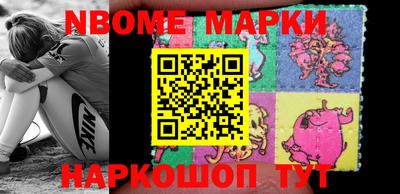 прущая мука Наро-Фоминск