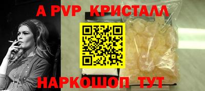 прущая мука Наро-Фоминск