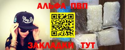 прущая мука Наро-Фоминск