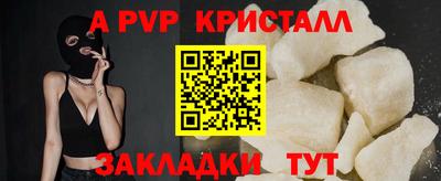 мефедрон VHQ Нальчик