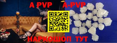 мефедрон VHQ Нальчик