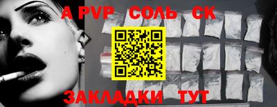 прущая мука Наро-Фоминск