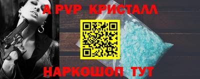 Альфа ПВП Нарткала
