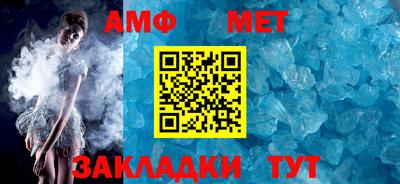 мефедрон VHQ Нальчик