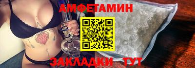прущая мука Наро-Фоминск