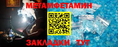 мефедрон VHQ Нальчик