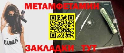 мефедрон VHQ Нальчик