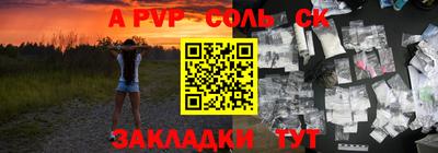 мефедрон VHQ Нальчик