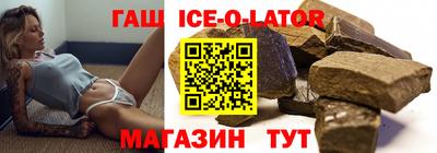 мефедрон VHQ Нальчик