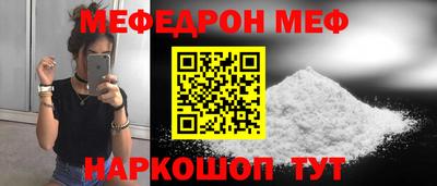 прущая мука Наро-Фоминск