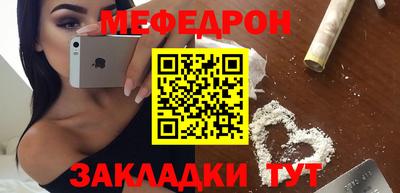 прущая мука Наро-Фоминск
