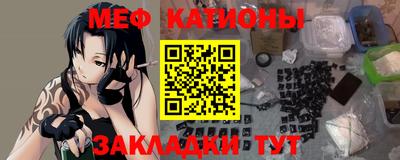 прущая мука Наро-Фоминск