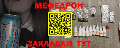 прущая мука Наро-Фоминск