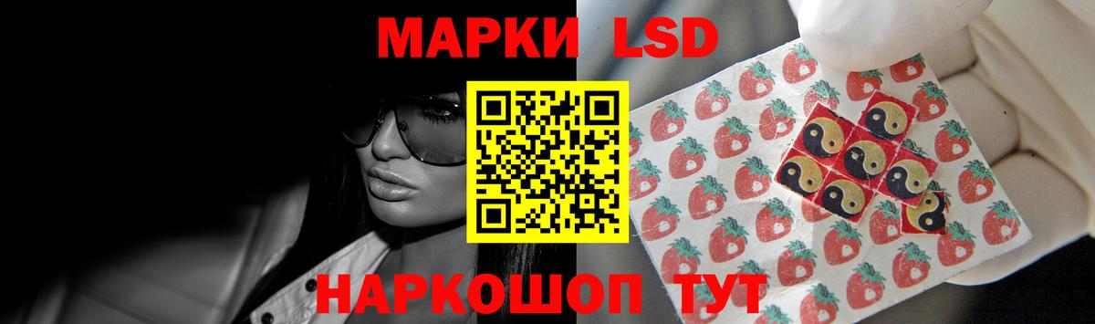 LSD-25 экстази кислота  Вход с VPN  Лсд 25 экстази кислота  Туапсе 