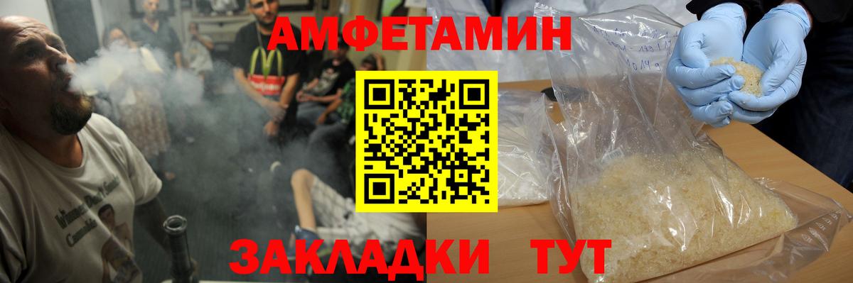Первитин витя  Первитин витя  Вход с VPN  Туапсе 