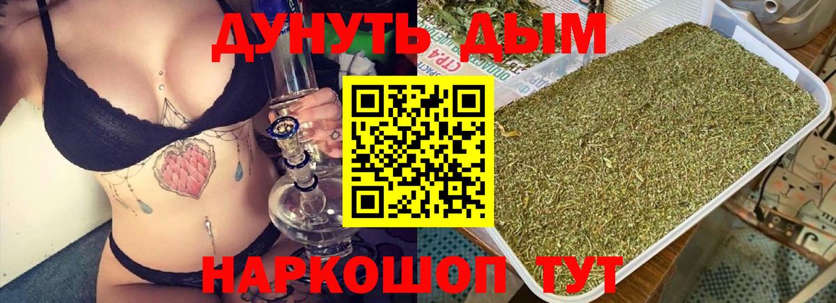 Канабис  Вход с VPN  Туапсе  Гашиш  Мефедрон  