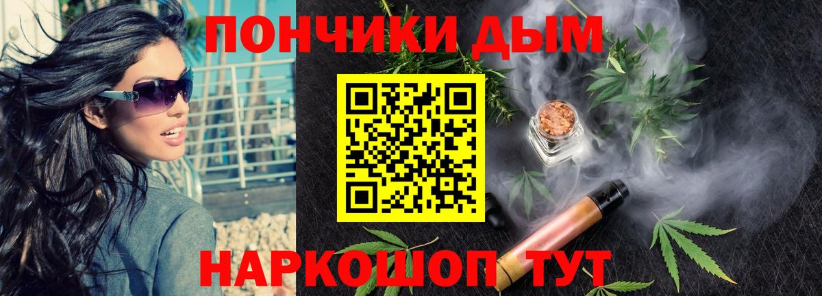 Марихуана марихуана Туапсе